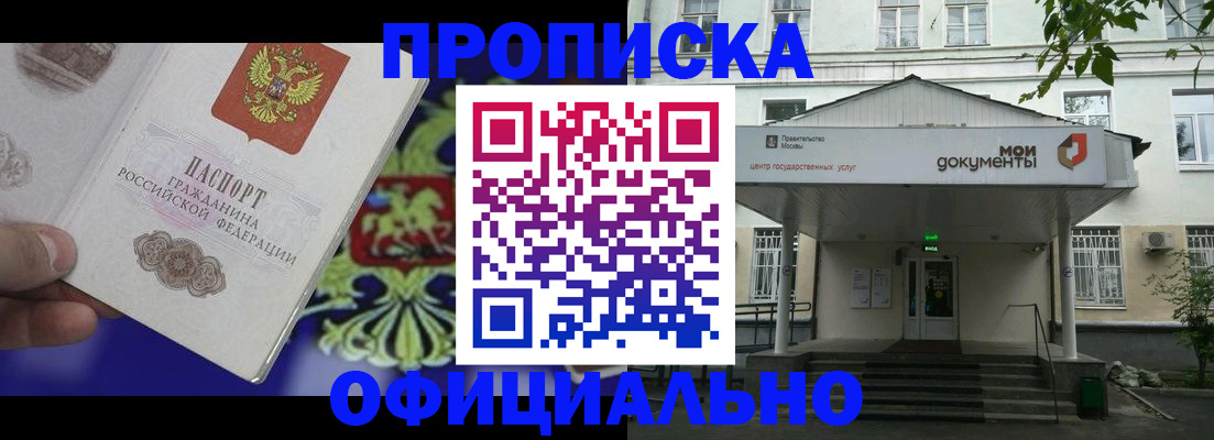 форма 3 в Большом Камне